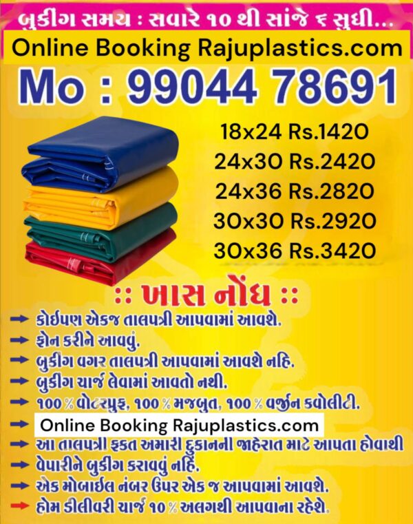 ORIGINAL UV-PROTECT TARPAULIN