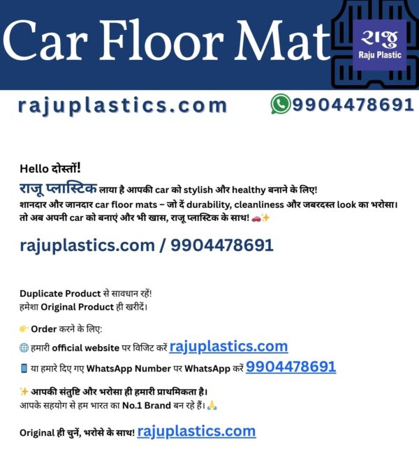 CAR FLOOR MAT HIGH QUALITY 6D UNIVERSAL - Image 5